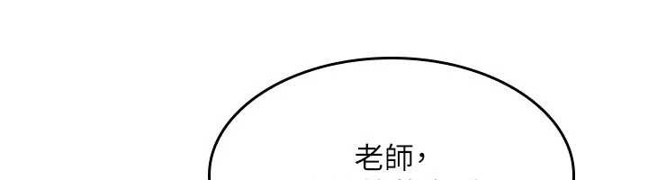 羞恥課堂第14話-決定成為補習班的肉便器