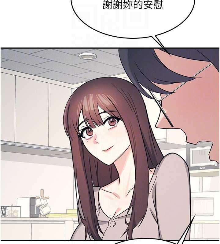 羞恥課堂第14話-決定成為補習班的肉便器