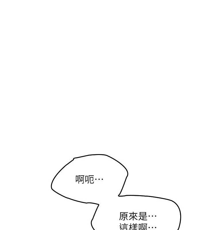 羞恥課堂第14話-決定成為補習班的肉便器