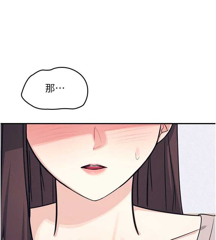 羞恥課堂第14話-決定成為補習班的肉便器