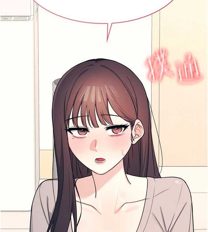 羞恥課堂第14話-決定成為補習班的肉便器