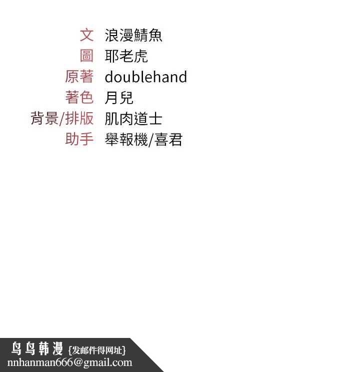 羞恥課堂第14話-決定成為補習班的肉便器