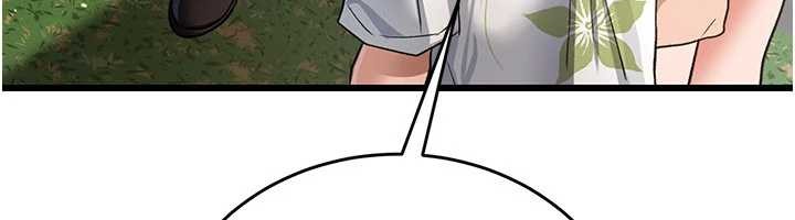 借妻條約第24話-暗潮洶湧的聚餐