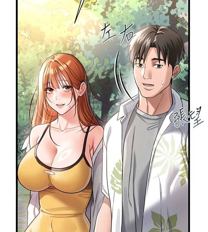 借妻條約第24話-暗潮洶湧的聚餐