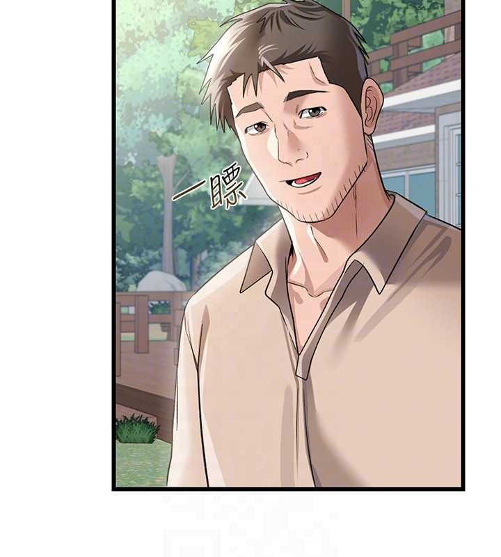 借妻條約第24話-暗潮洶湧的聚餐