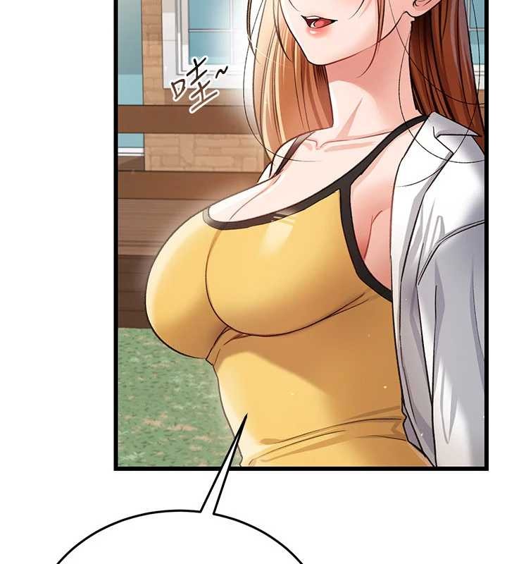 借妻條約第24話-暗潮洶湧的聚餐