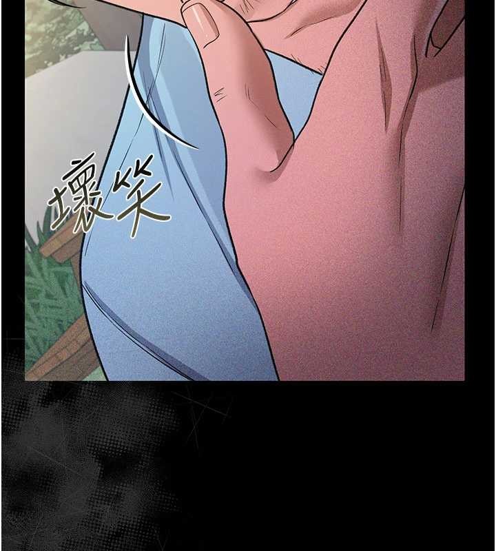 借妻條約第24話-暗潮洶湧的聚餐