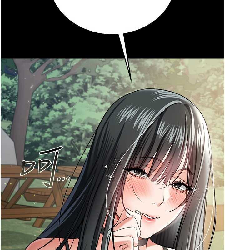 借妻條約第24話-暗潮洶湧的聚餐