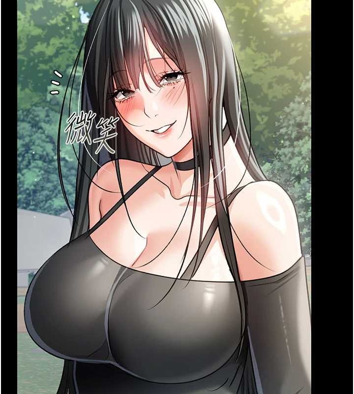 借妻條約第24話-暗潮洶湧的聚餐