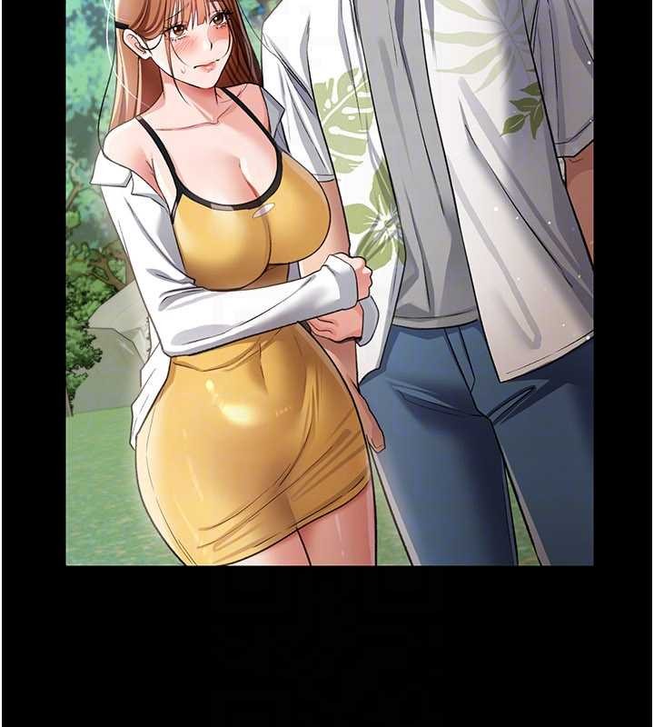 借妻條約第24話-暗潮洶湧的聚餐