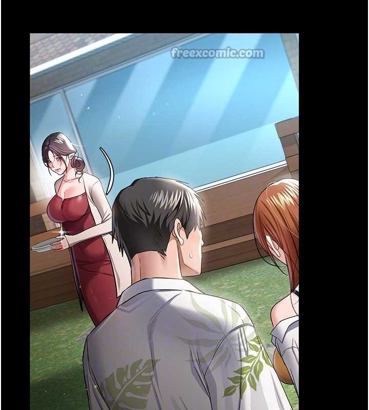 借妻條約第24話-暗潮洶湧的聚餐