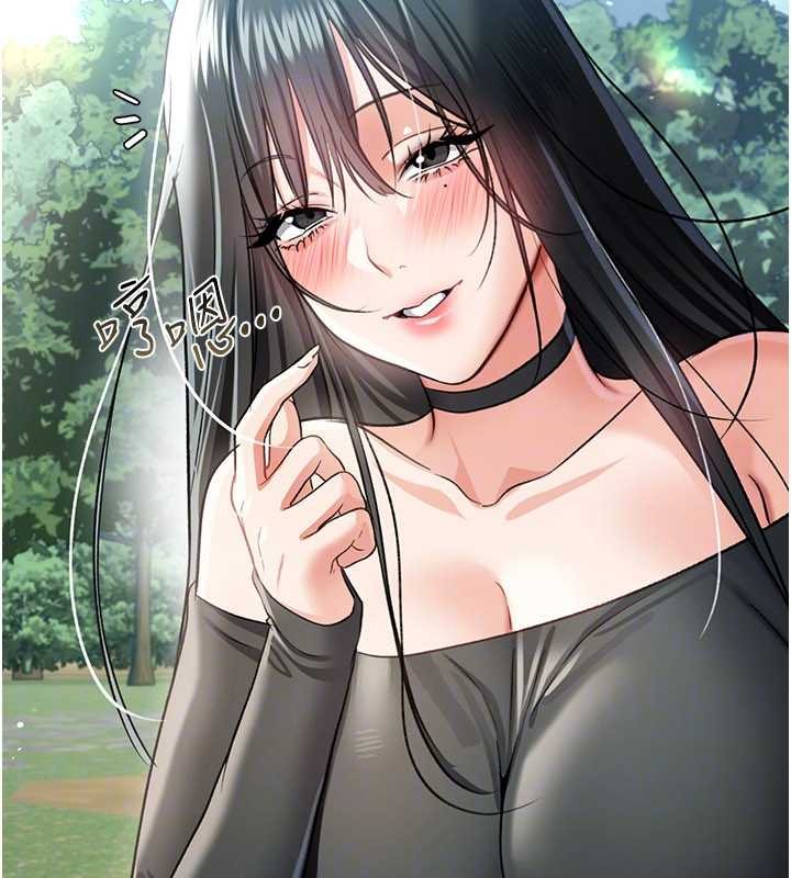 借妻條約第24話-暗潮洶湧的聚餐