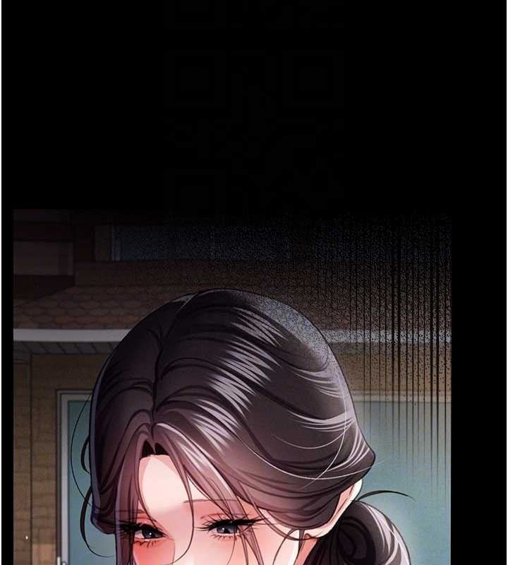 借妻條約第24話-暗潮洶湧的聚餐