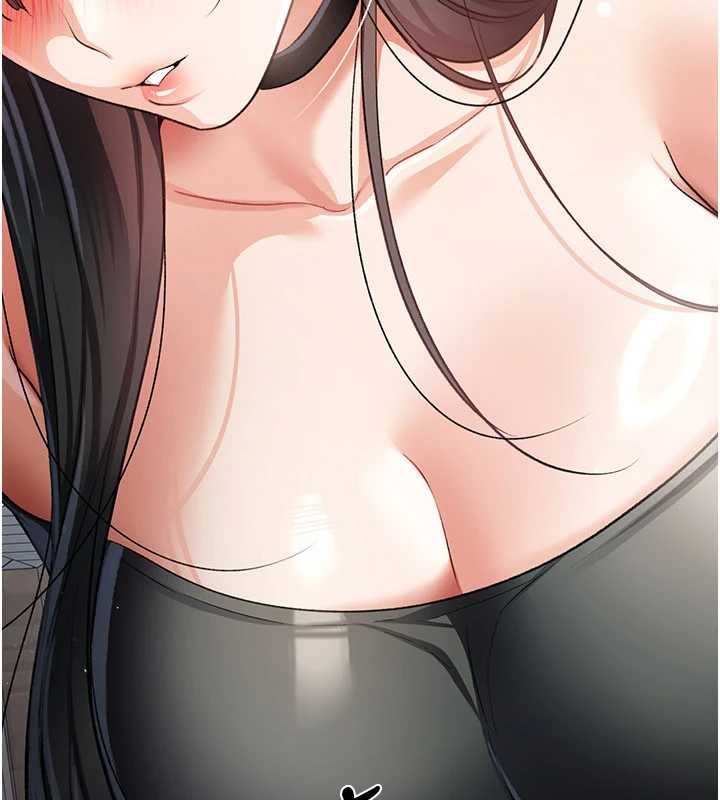 借妻條約第24話-暗潮洶湧的聚餐