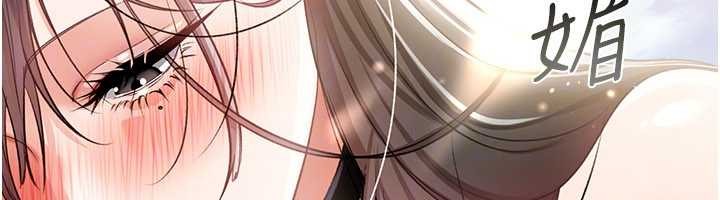 借妻條約第24話-暗潮洶湧的聚餐