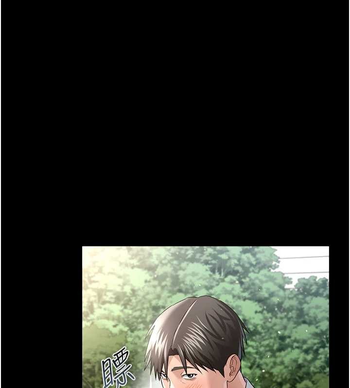 借妻條約第24話-暗潮洶湧的聚餐