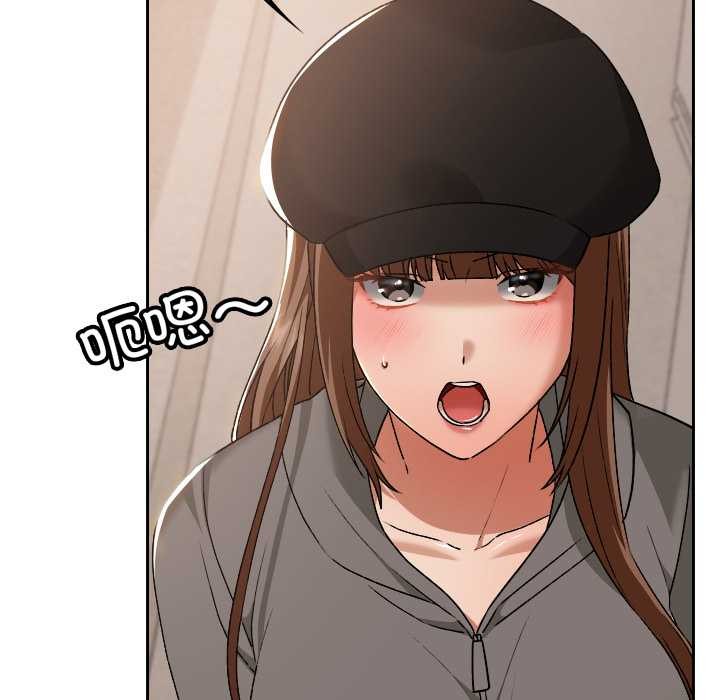 校花的雙麪生活第16話