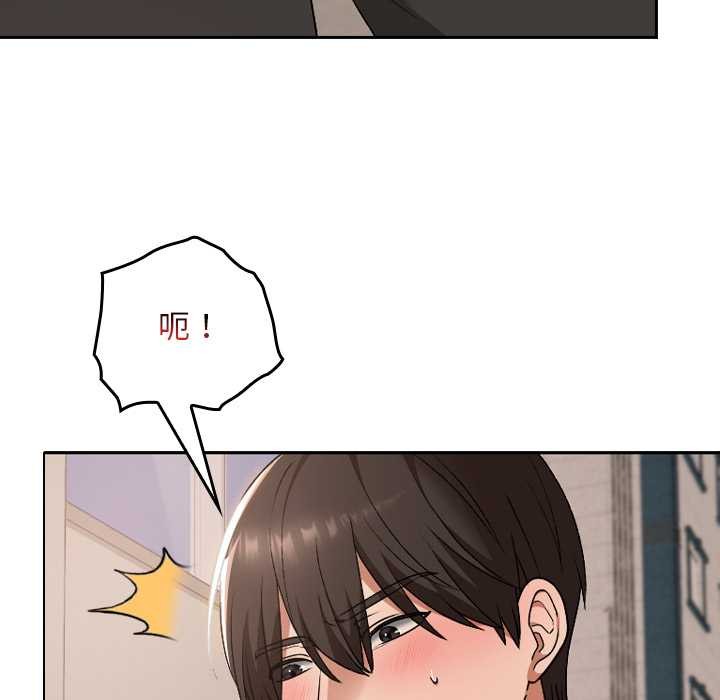 校花的雙麪生活第16話