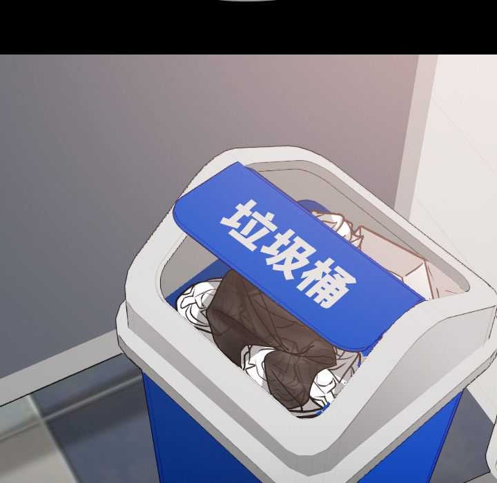 校花的雙麪生活第16話