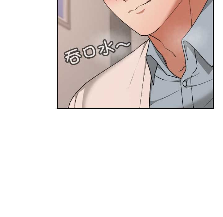 校花的雙麪生活第16話