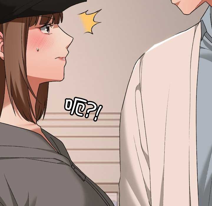 校花的雙麪生活第16話