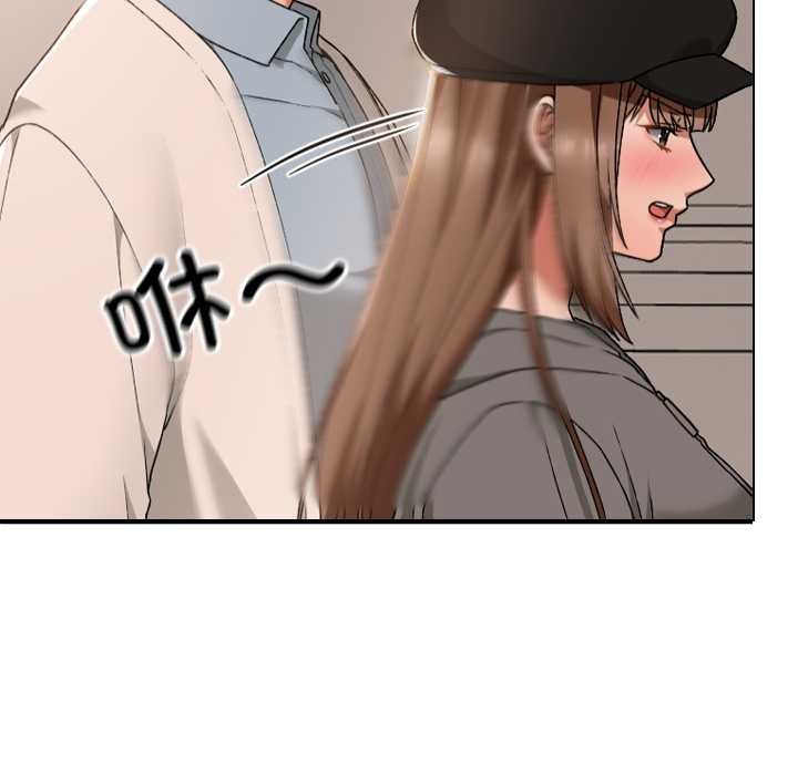 校花的雙麪生活第16話