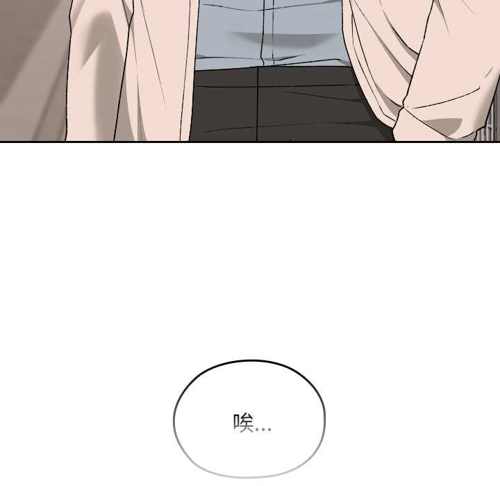 校花的雙麪生活第16話