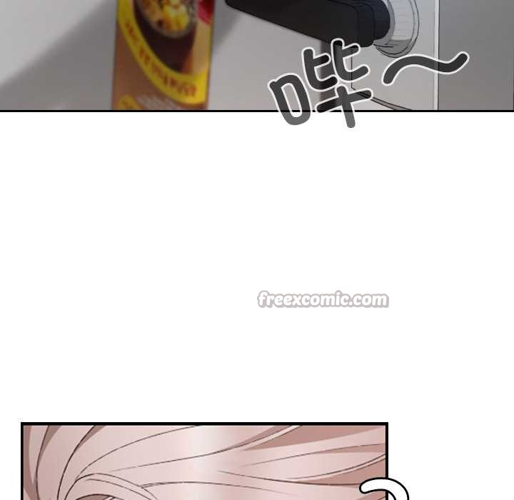 校花的雙麪生活第16話