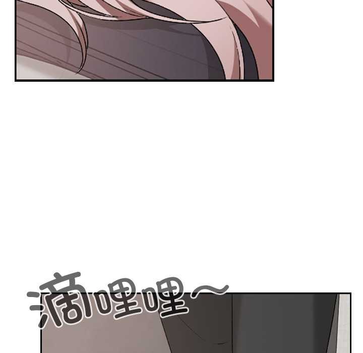 校花的雙麪生活第16話