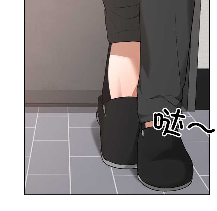 校花的雙麪生活第16話