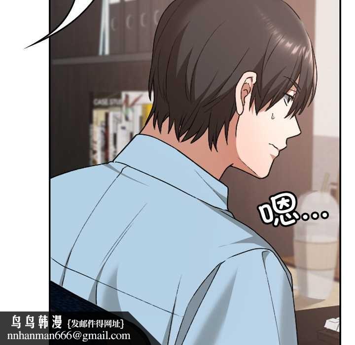 校花的雙麪生活第16話