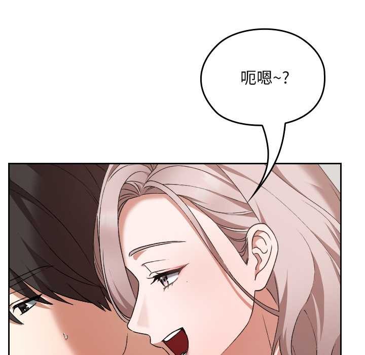 校花的雙麪生活第16話