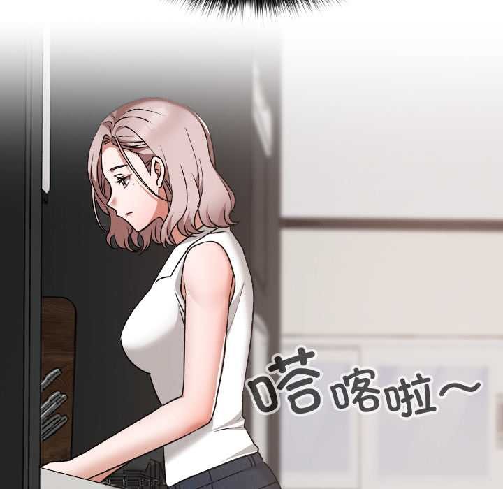 校花的雙麪生活第16話