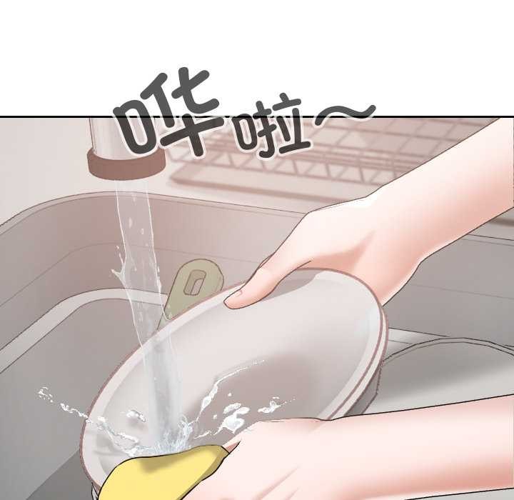 校花的雙麪生活第16話