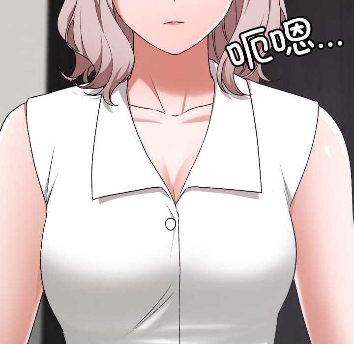 校花的雙麪生活第16話