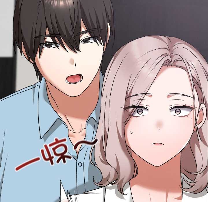 校花的雙麪生活第16話