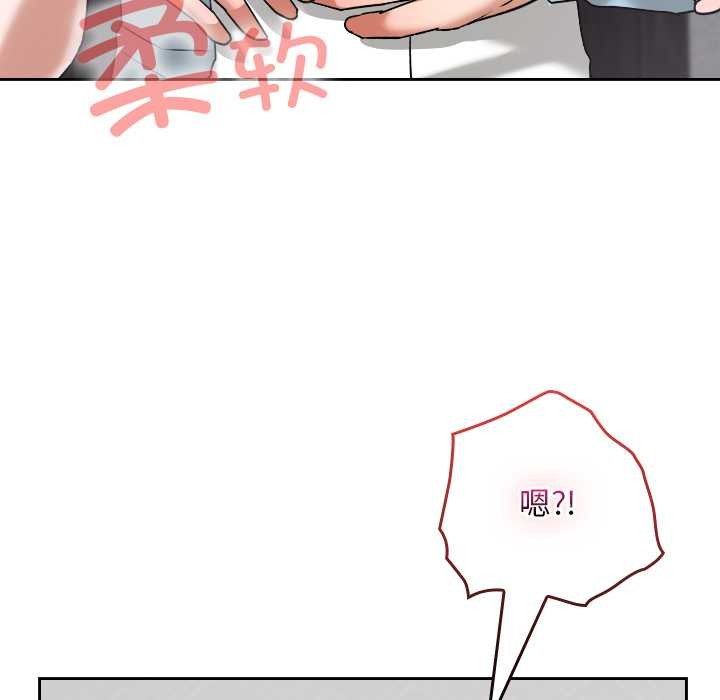 校花的雙麪生活第16話