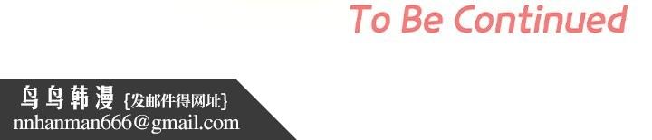 校花的雙麪生活第16話