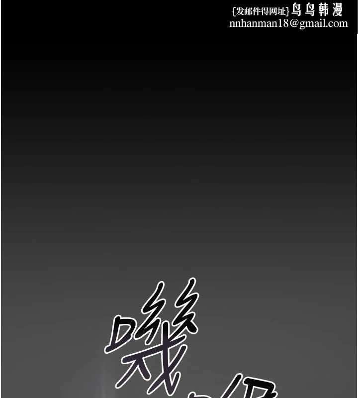 獵艷琯理員第18話-想轉正就乖乖聽話