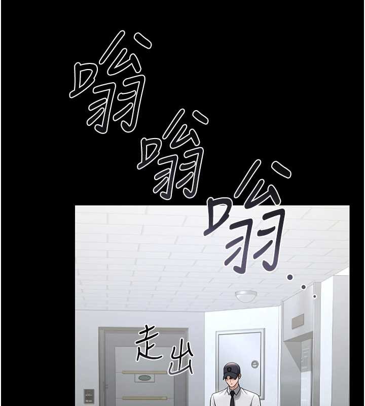 獵艷琯理員第18話-想轉正就乖乖聽話