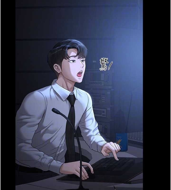 獵艷琯理員第18話-想轉正就乖乖聽話