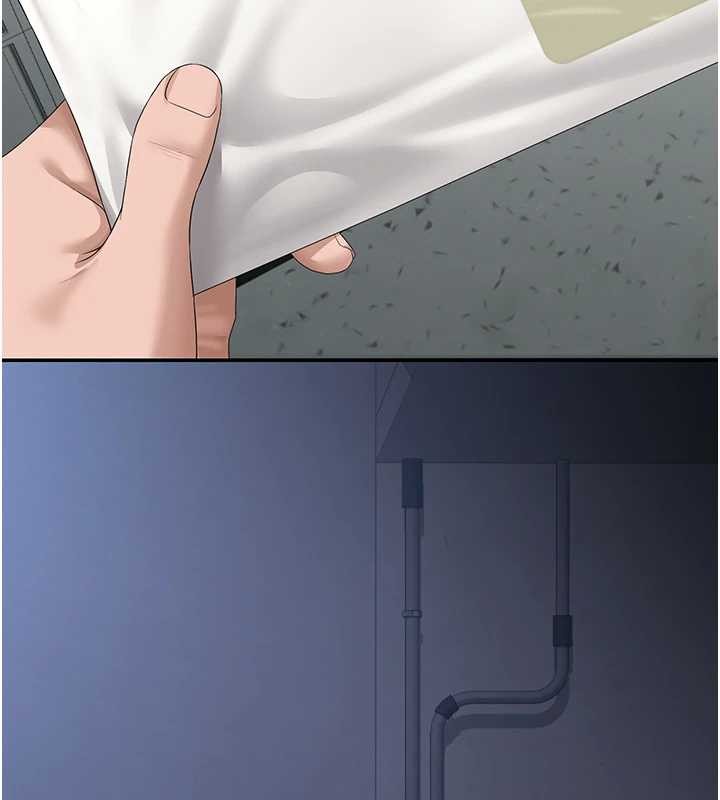 獵艷琯理員第18話-想轉正就乖乖聽話