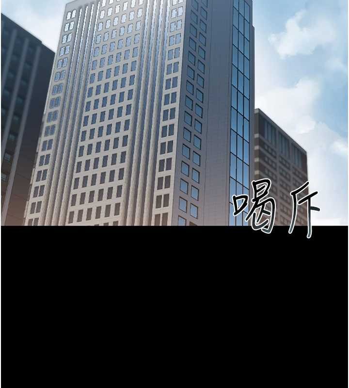 獵艷琯理員第18話-想轉正就乖乖聽話