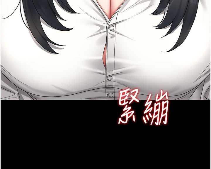 獵艷琯理員第18話-想轉正就乖乖聽話