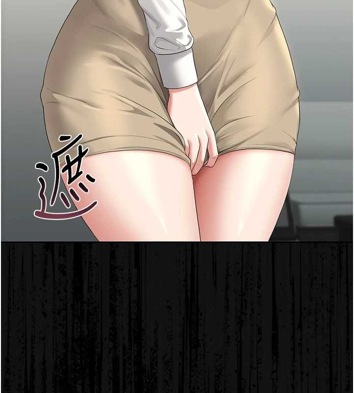 獵艷琯理員第18話-想轉正就乖乖聽話