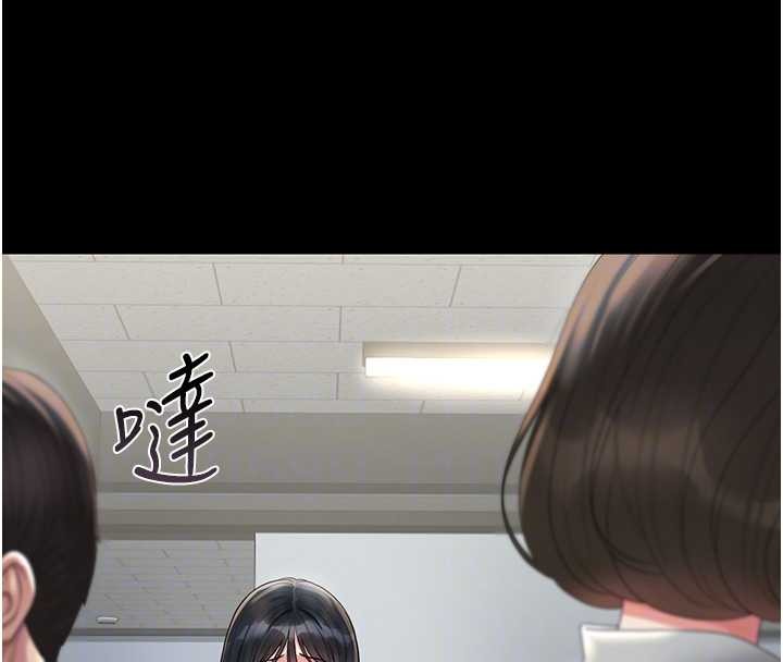 獵艷琯理員第18話-想轉正就乖乖聽話