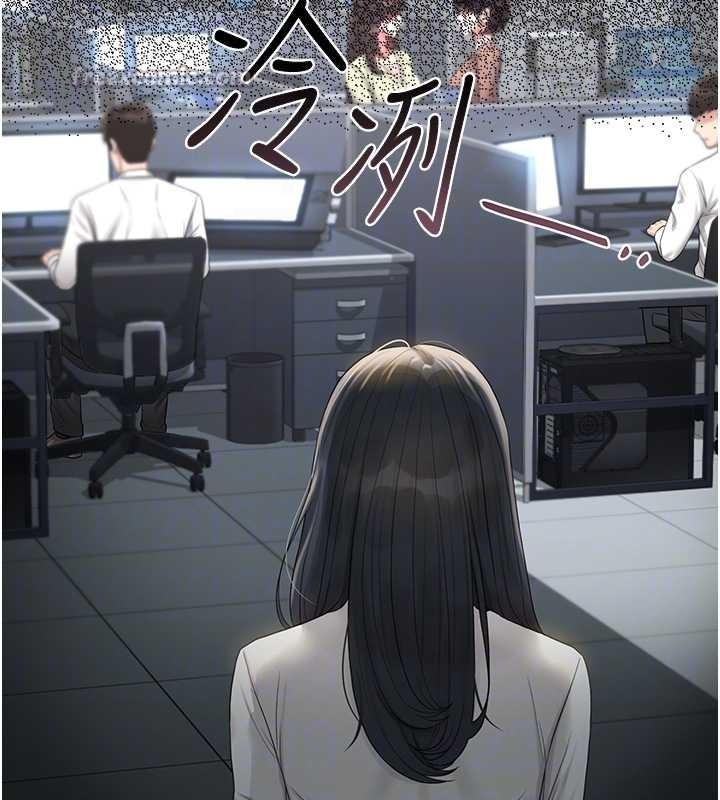 獵艷琯理員第18話-想轉正就乖乖聽話