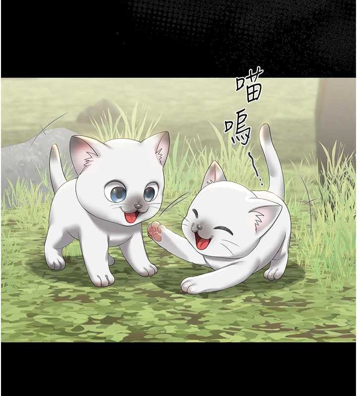 獵艷琯理員第18話-想轉正就乖乖聽話