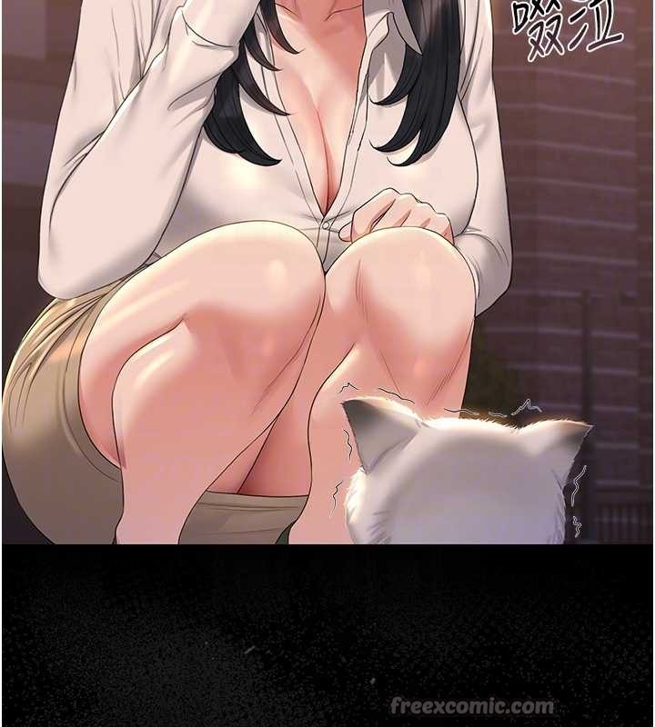 獵艷琯理員第18話-想轉正就乖乖聽話