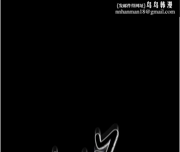 獵艷琯理員第18話-想轉正就乖乖聽話